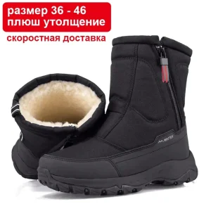 Stivali da uomo 2025 Scarpe invernali da uomo Stivali da neve caldi Stivali da uomo a metà polpaccio Scarpe calde Stivali invernali in peluche spesso per uomo Donna Scarpe di cotone 1