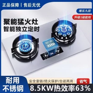 Stufa a gas a iniezione diretta a nove camere di prima classe a risparmio energetico, tavolo domestico a gas liquefatto incorporato a doppio scopo 1