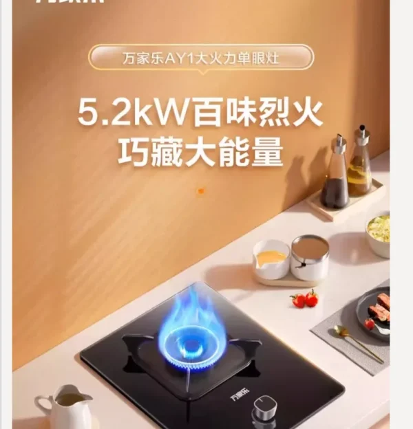 Piano cottura a gas da cucina a bruciatore singolo Vanward per gas GPL naturale da incasso BE 3