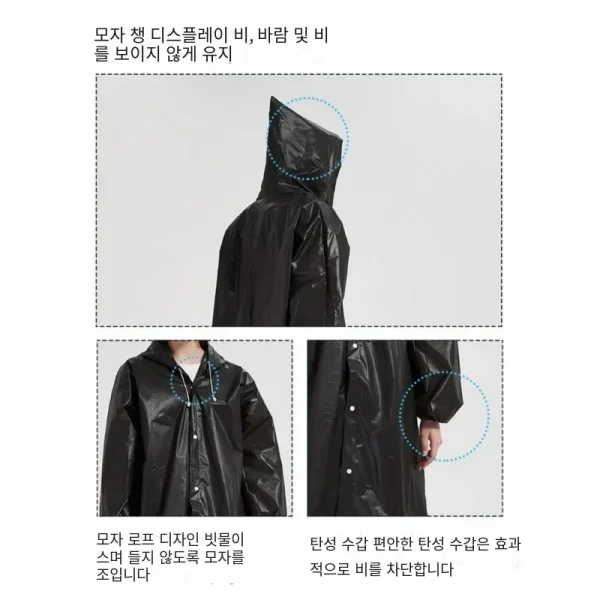 Di alta Qualità 1 pezzo 145*68 CM EVA Unisex Impermeabile Addensato Impermeabile Donne Impermeabili Uomini Nero di Campeggio Impermeabile Tuta Impermeabile 5