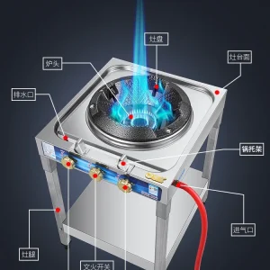 Stufa a gas commerciale Bruciatore singolo Fiamma forte ad alta pressione con protezione antincendio AK 1