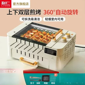Forno elettrico per interni multifunzionale automatico 220V per uso domestico con girarrosto per barbecue senza fumo 1