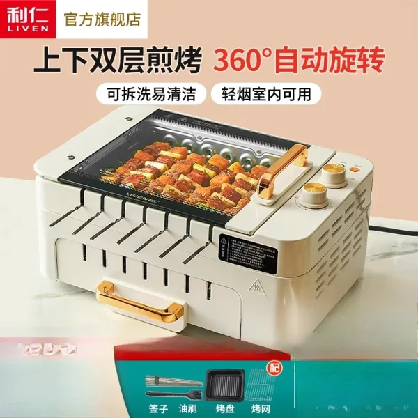 Forno elettrico per interni multifunzionale automatico 220V per uso domestico con girarrosto per barbecue senza fumo 1