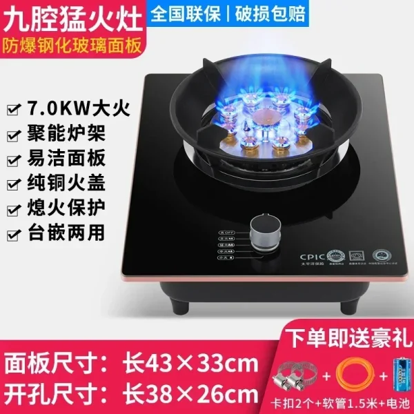 Fornello a gas da 7,2KW fornello singolo per petrolio liquefatto desktop incorporato singolo fornello naturale fuoco feroce domestico AC 5