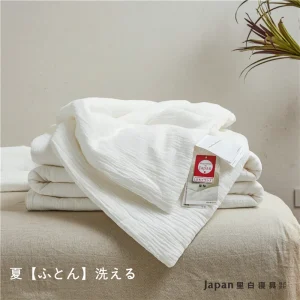 Trapunte in puro cotone Doppi strati Imabari Asciugamano Trapunte Imbottitura in fibra di poliestere Coperta rinfrescante estiva giapponese Trapunta per letto 1