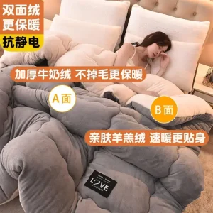 Trapunta in lana di agnello inverno addensato caldo singolo doppio dormitorio trapunta nucleo latte flanella coperta piumino autunno e inverno 1