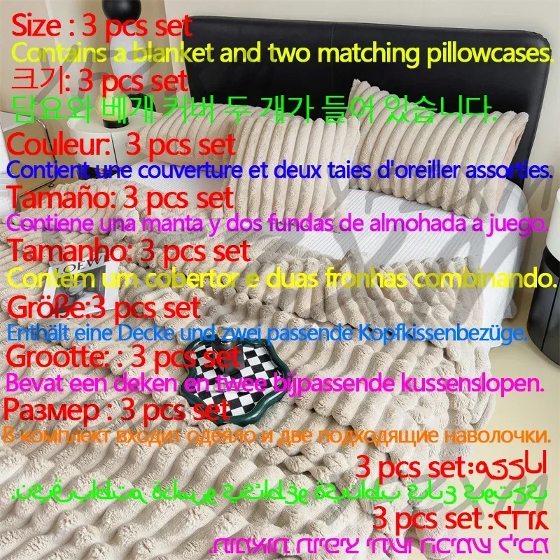 Coperta da letto calda primaverile autunnale in velluto imitazione coniglio o coperta e federa Coperte da divano morbide e calde per la coperta da tiro 5