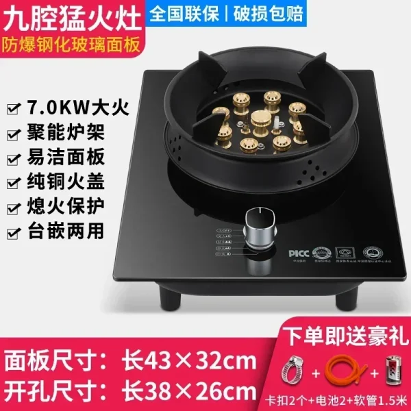 Fornello a gas da 7,2KW fornello singolo per petrolio liquefatto desktop incorporato singolo fornello naturale fuoco feroce domestico AC 4