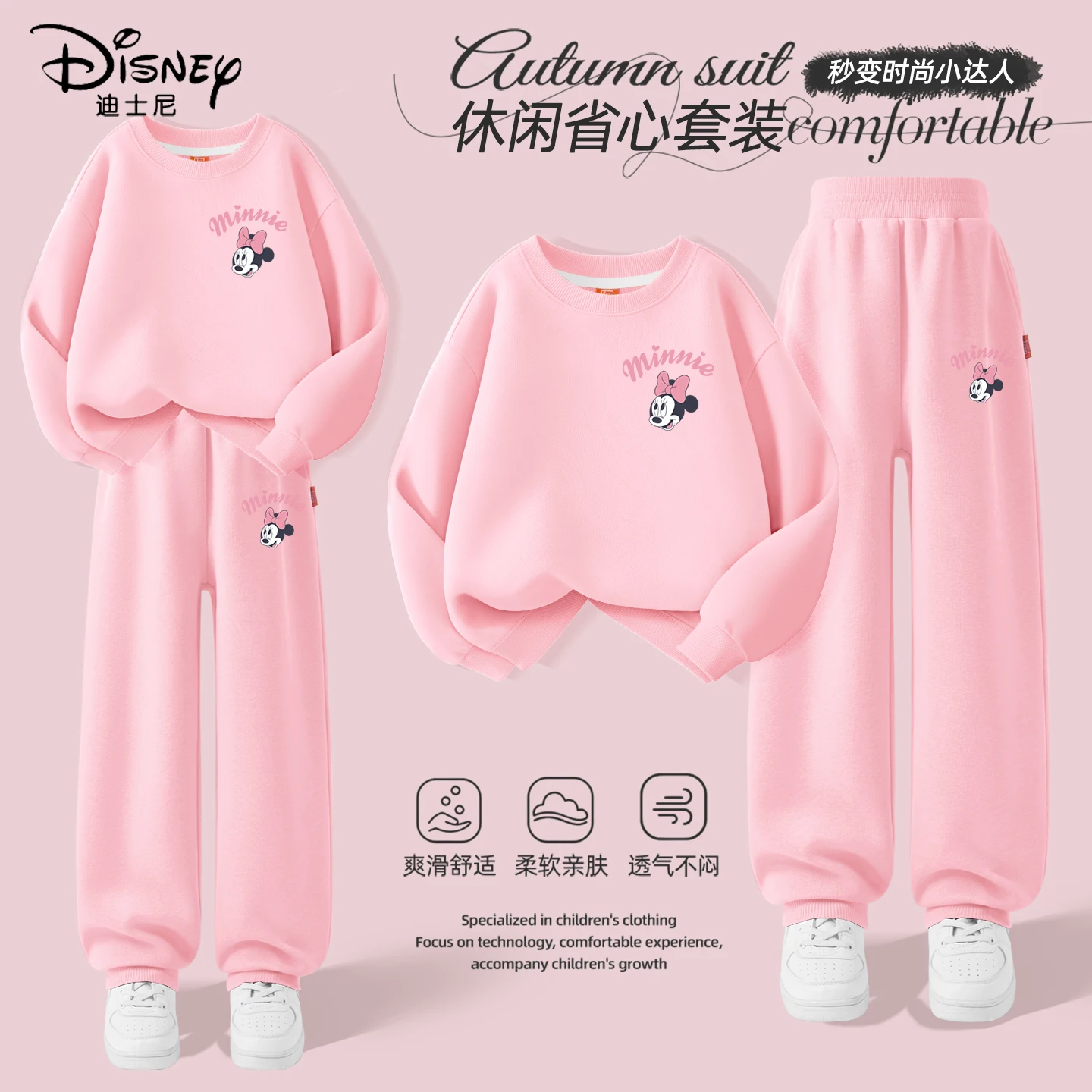 Autunno Neonate Disney Minnie Set di vestiti stampati Kid Girl Felpe Pullover Top e pantaloni 2 pezzi Tute per bambini 2
