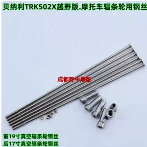 500cc Moto raggi della ruota anteriore raggi posteriori per Qjiang leoncino Benelli BJ500 TRK502 TRK502X TRK552 BJ TRK 500 502 502X 702X 1