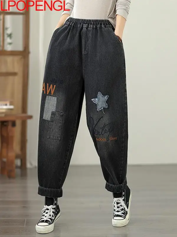 Jeans dritti in vita elastica a vita alta retrò moda stile etnico da donna 2025 nuovi pantaloni Harem con toppa allentata autunno e inverno 5