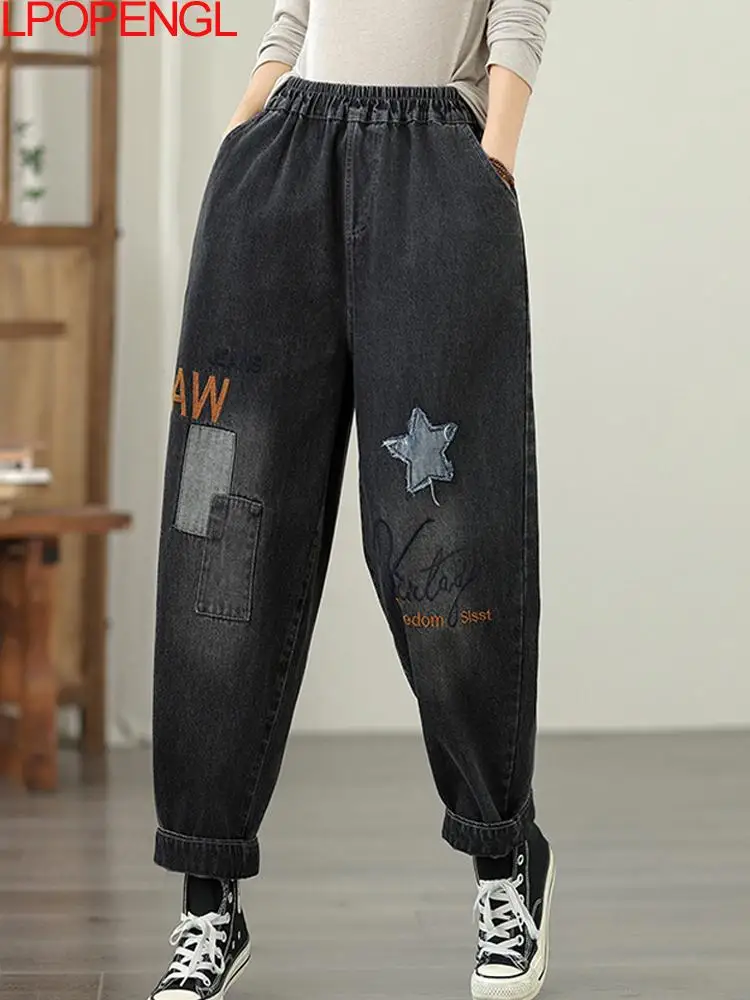 Jeans dritti in vita elastica a vita alta retrò moda stile etnico da donna 2025 nuovi pantaloni Harem con toppa allentata autunno e inverno 1