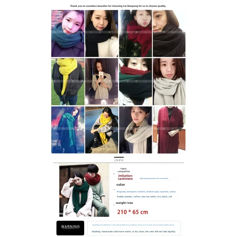 Sciarpa invernale in cashmere vino rosso da donna tinta unita studente versatile maglia lunga calda addensata regalo per coppia anno lunare 2