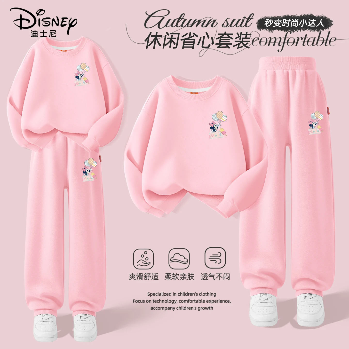 Autunno Neonate Disney Minnie Set di vestiti stampati Kid Girl Felpe Pullover Top e pantaloni 2 pezzi Tute per bambini 4