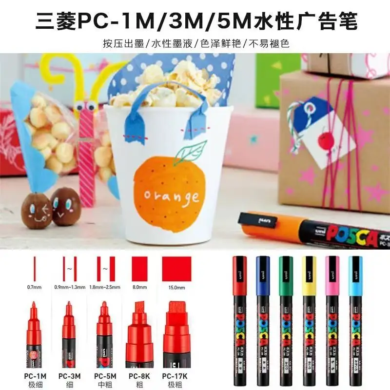 Giappone Uni POSCA Pennarelli Set Penna per vernice acrilica a base d'acqua Pittura su roccia PC-1M PC-3M PC-5M PC-8K PC-17K Gamma di colori completi Disegno 3