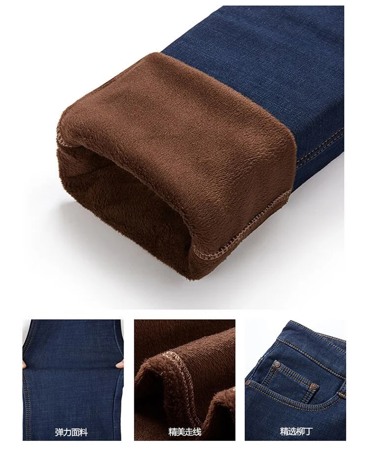 Jeans elasticizzati caldi da uomo invernali 10XL in denim felpato pantaloni larghi dritti larghi taglie forti per un abbigliamento comodo 5