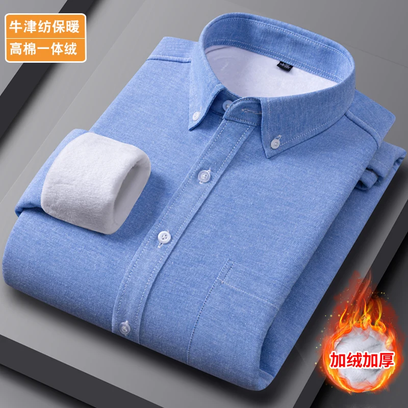 La nuova camicia Oxford a maniche lunghe da uomo con pile e tessuto ispessito è versatile e alla moda per l'autunno e l'inverno 4
