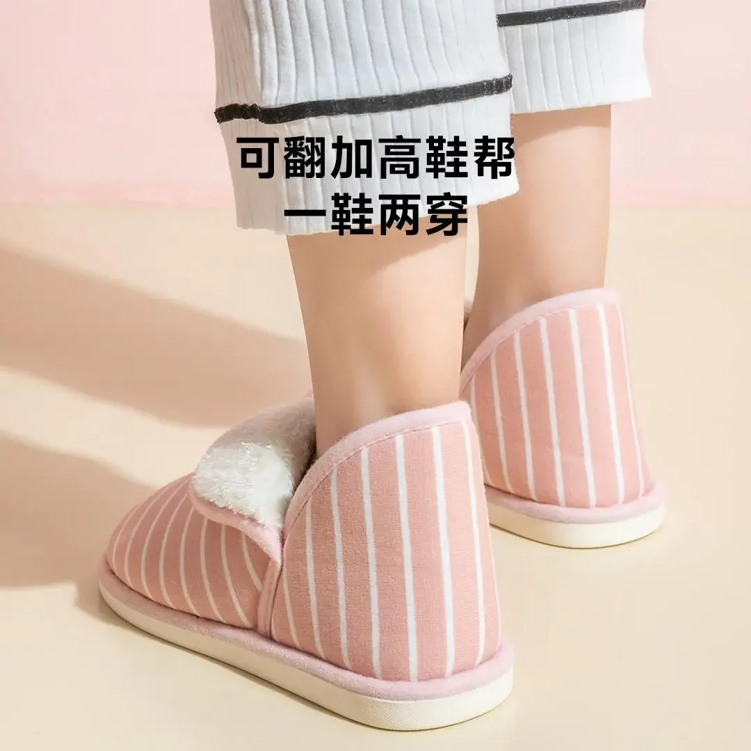 Xiaomi MONDOBELL Pantofole invernali calde Scarpe in cotone leggere e silenziose Peluche antiscivolo per donna e uomo 4