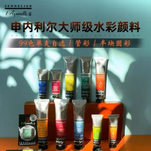 Francia Sennelier aquarela Paint Artist Tubes 10Ml acquerello Palette Painting Professional honey acquerello Art Supplies 1