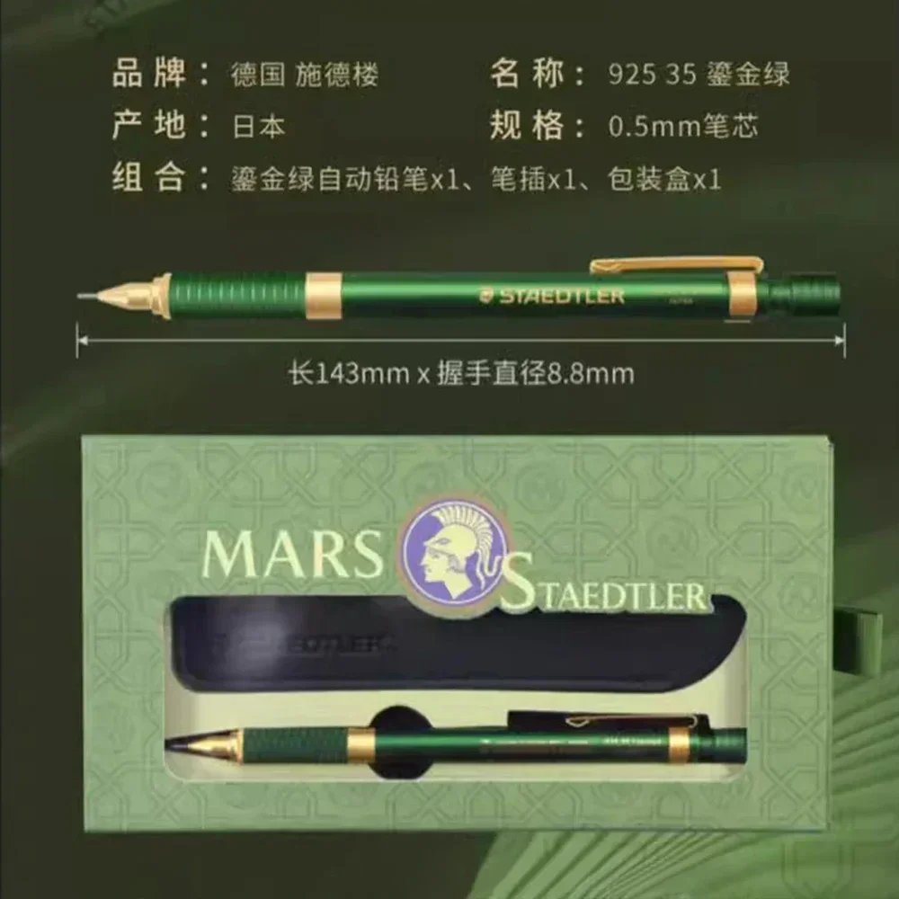 STAEDTLER Matita meccanica 92535 Edizione limitata Verde 0,5 mm Scrittura disegnata a mano Schizzo Art Design Cancelleria 1