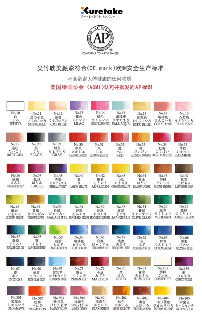 ZIG Kuretake Pittura ad acquerello solido Pittura professionale pezzo unico Giappone 10-503 5