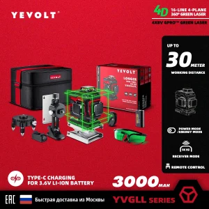 YEVOLT Serie YVGLL4XS Livello laser verde 3/4 assi 3D/4D 12/16 linee Autolivellante 360 Utensili elettrici orizzontali e verticali 3,6 V 1