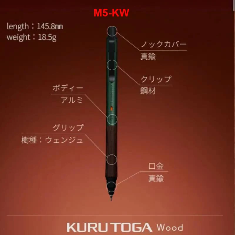 Portamine originale UNI Kurutoga con rotazione automatica 0,5 mm 360 ° Pennino ammortizzatore in resina con piombo rotante Matite automatiche Strumenti di alto valore 2