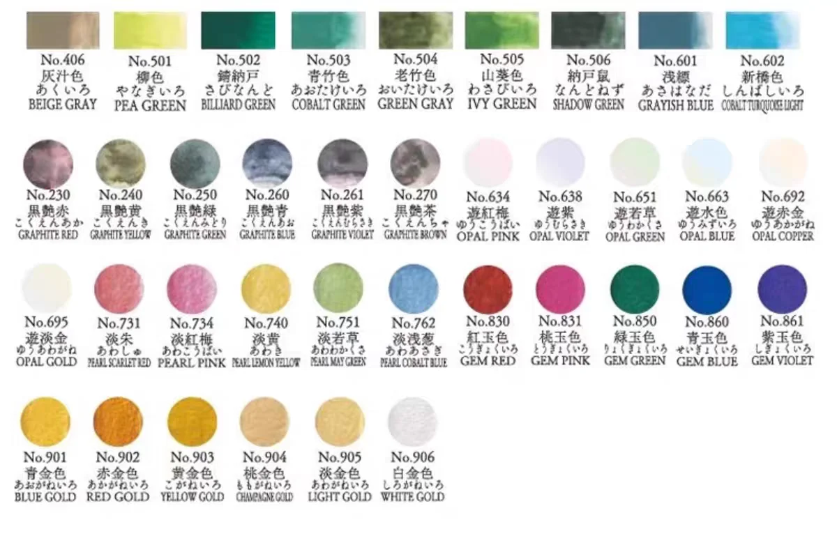 ZIG Kuretake Pittura ad acquerello solido Pittura professionale pezzo unico Giappone 10-503 6