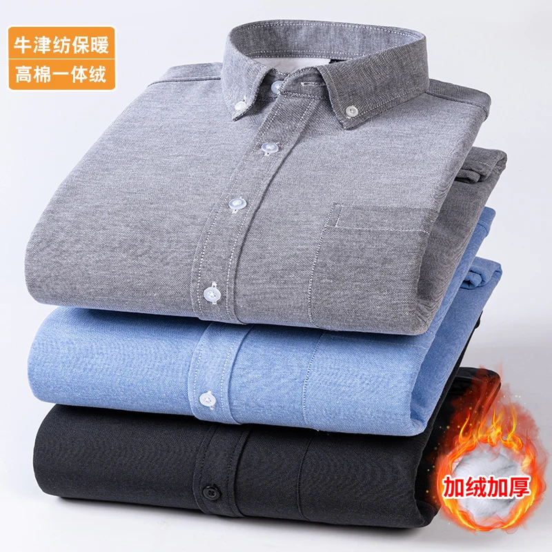 La nuova camicia Oxford a maniche lunghe da uomo con pile e tessuto ispessito è versatile e alla moda per l'autunno e l'inverno 6