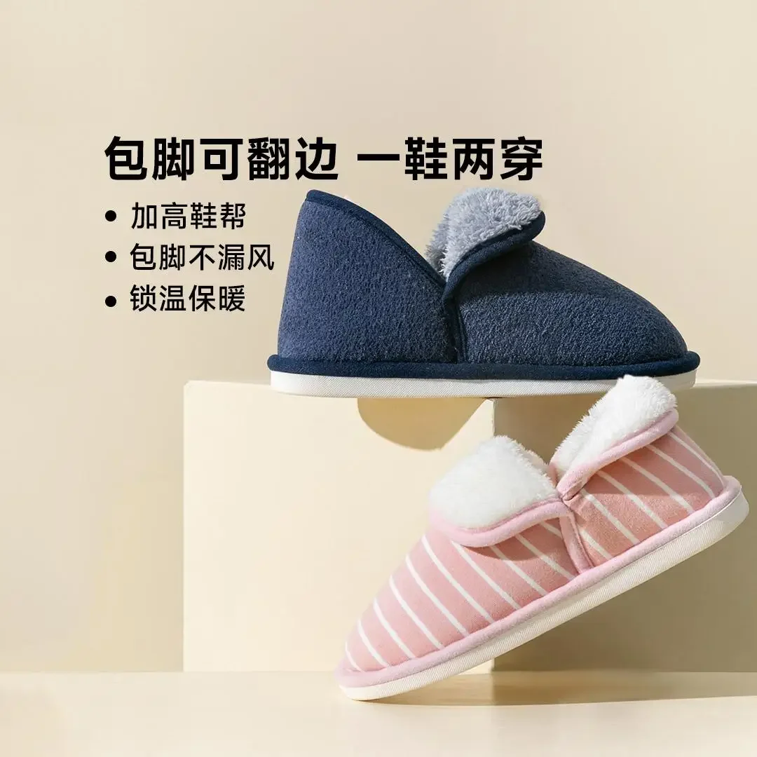 Xiaomi MONDOBELL Pantofole invernali calde Scarpe in cotone leggere e silenziose Peluche antiscivolo per donna e uomo 2
