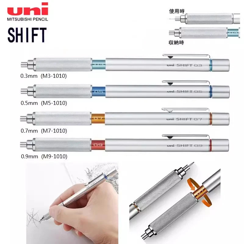 Japan UNI matita meccanica M5-1010 asta metallica centro di gravità basso 0.3/0.5/0.4/0.7/0.9mm arte disegno a mano cancelleria speciale 3
