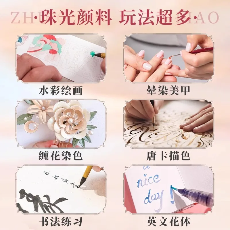 Set di colori ad acquerello perlescenti 24 colori glitter metallici per artisti scuola cancelleria strumento graffiti materiali artistici a pigmenti solidi 3
