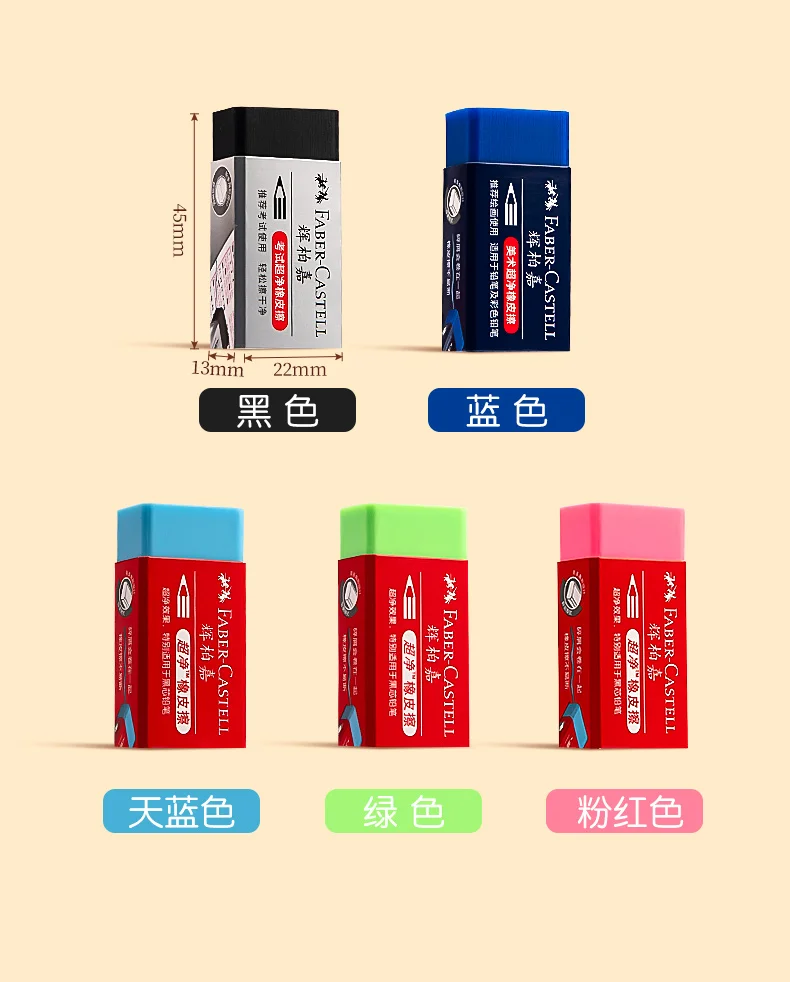 Gomma da matita Faber-Castell 3/4/5 pezzi appositamente formulata per uso artistico e grafico Senza polvere Eccellente cancellazione pulita 6