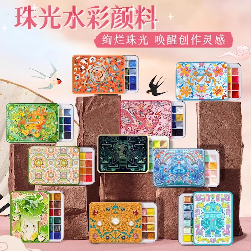 Set di colori ad acquerello perlescenti 24 colori glitter metallici per artisti scuola cancelleria strumento graffiti materiali artistici a pigmenti solidi 4