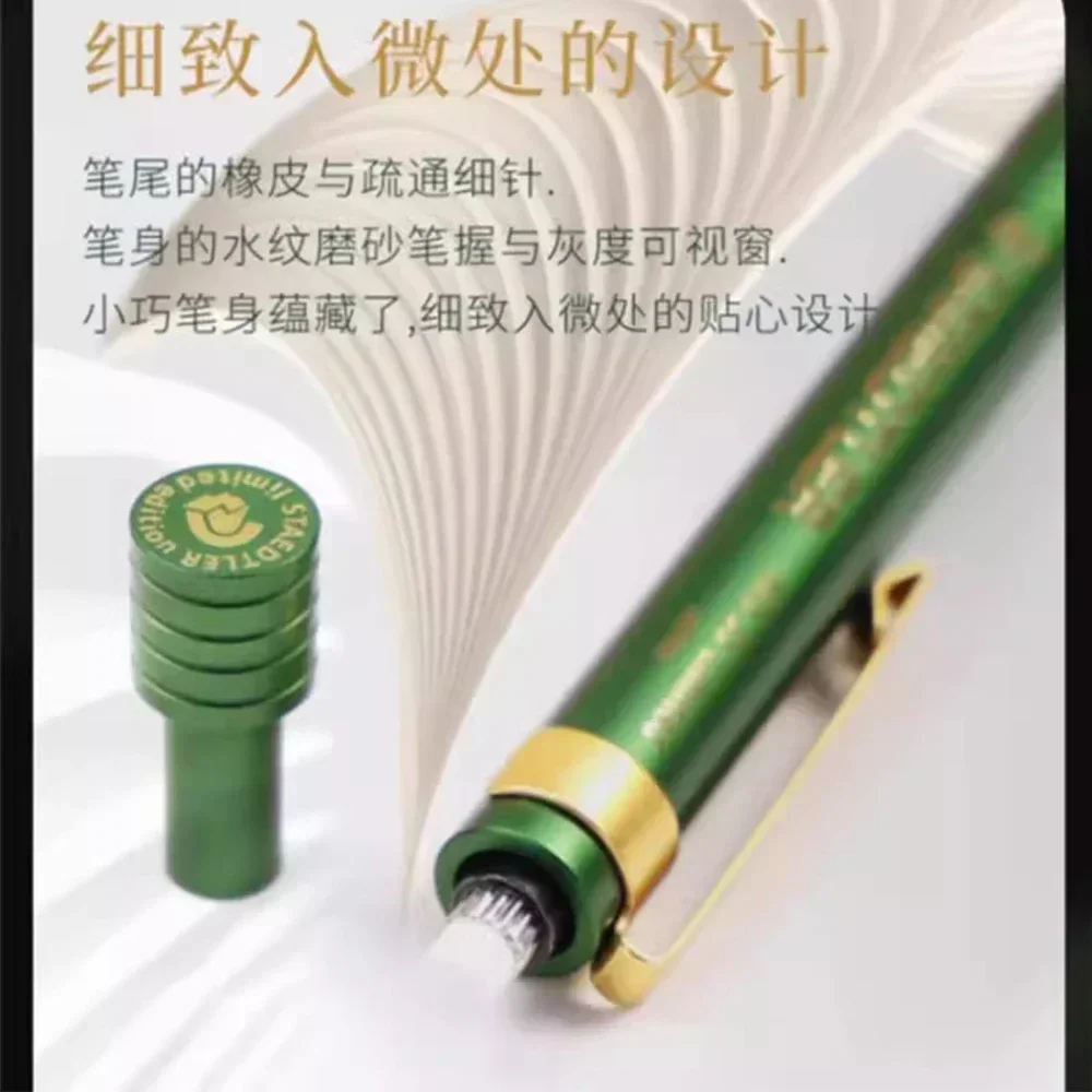 STAEDTLER Matita meccanica 92535 Edizione limitata Verde 0,5 mm Scrittura disegnata a mano Schizzo Art Design Cancelleria 4