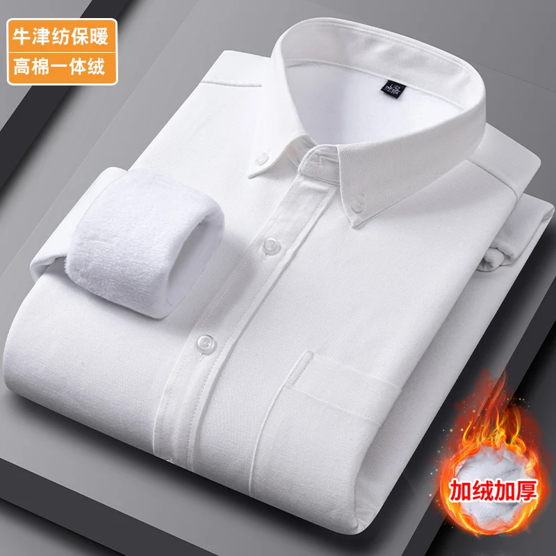 La nuova camicia Oxford a maniche lunghe da uomo con pile e tessuto ispessito è versatile e alla moda per l'autunno e l'inverno 5