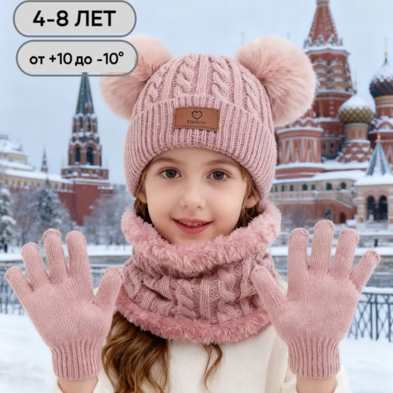 3 pz/set Colore Solido Cappello Del Bambino Sciarpa Guanti Set Carino Pompon Più Caldo Cappelli Lavorati A Maglia Comodo Cappello Per Bambini Set Autunno Inverno 1