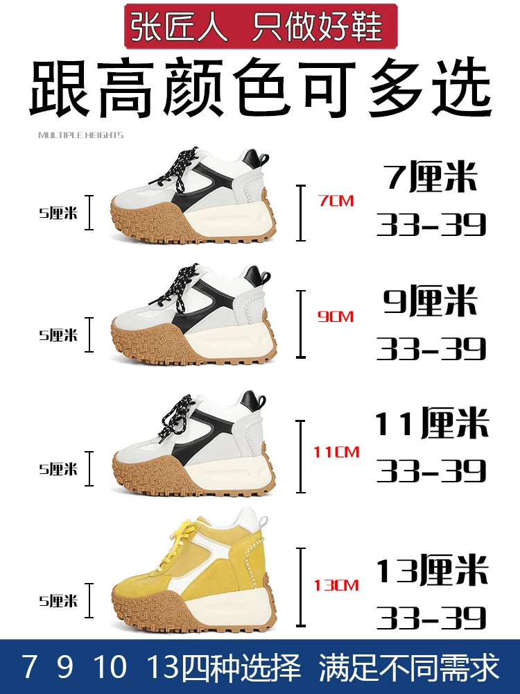 Scarpe con plateau da 13 cm Scarpe da ginnastica robuste da donna Scarpe casual Scarpe con rialzo da 9 cm Sneaker dal design di lusso in vera pelle 2