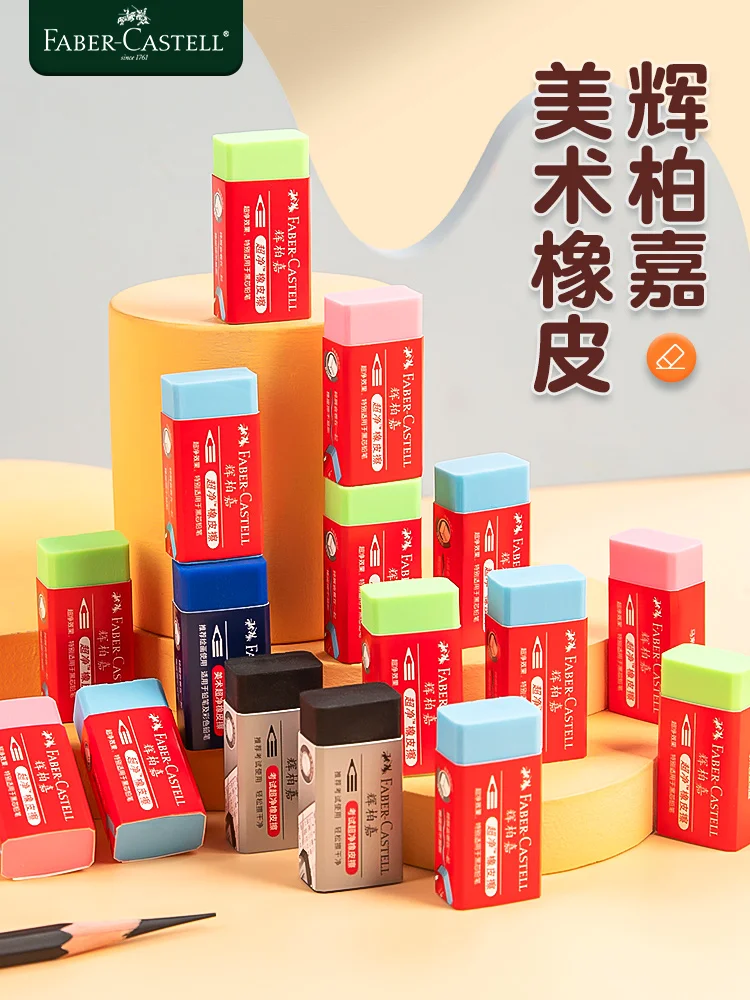 Gomma da matita Faber-Castell 3/4/5 pezzi appositamente formulata per uso artistico e grafico Senza polvere Eccellente cancellazione pulita 2