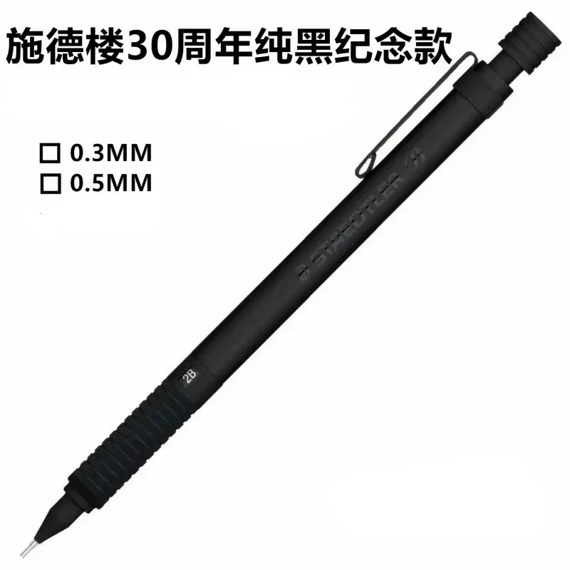 Originale STAEDTLER 30th Anniversary Edizione limitata 925 Nero satinato Scrittura Disegno Asta di metallo Matita automatica Regali 3