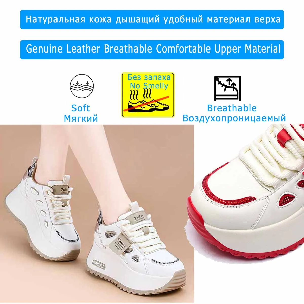 Fujin 3 pollici 7 cm vera pelle confortevole traspirante tacco nascosto appartamenti skateboard piattaforma sneakers con zeppa scarpe robuste vulcanizzate 4