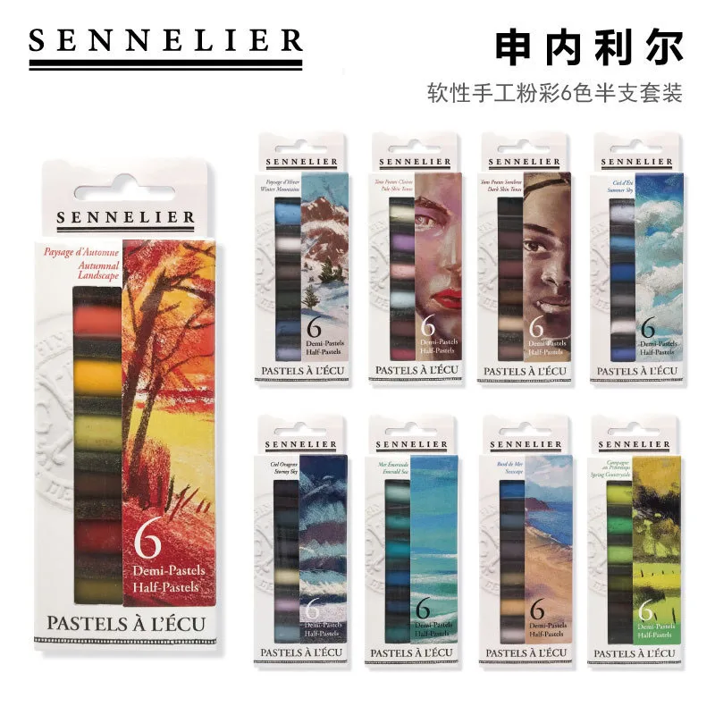 Francia SENNELIER morbido pastello 6 colori set bjd colorazione studenti schizzi pittura artistica professionale пастель art supplies 2