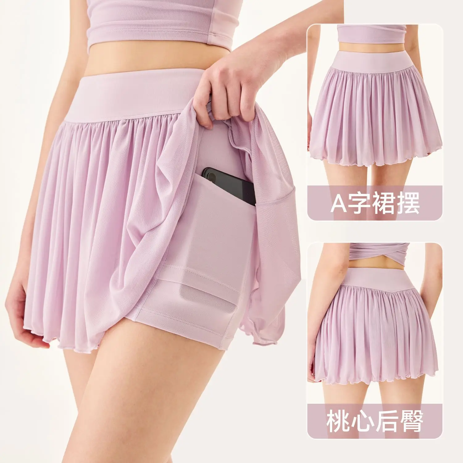 Nuova gonna da tennis estiva Gonna sportiva tinta unita a vita alta da donna Gonna antiluce con bordi torta 2025 3