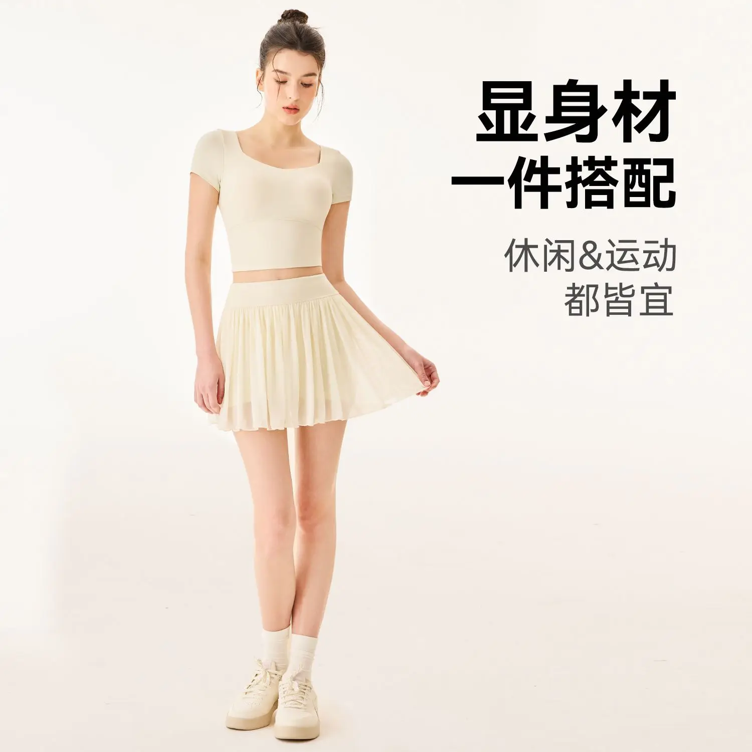 Nuova gonna da tennis estiva Gonna sportiva tinta unita a vita alta da donna Gonna antiluce con bordi torta 2025 4