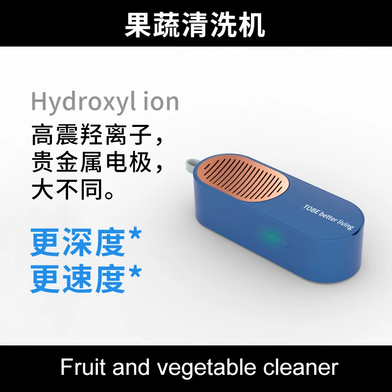 Nuovo purificatore per lavatrice di frutta e verdura, disinfezione e purificazione domestica, portatile, automatico, washin 4