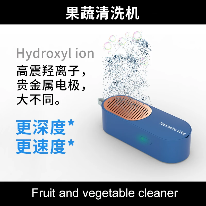 Nuovo purificatore per lavatrice di frutta e verdura, disinfezione e purificazione domestica, portatile, automatico, washin 6