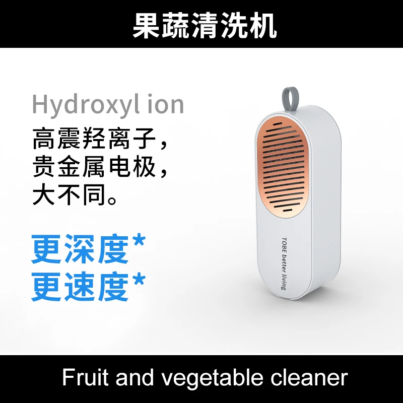Nuovo purificatore per lavatrice di frutta e verdura, disinfezione e purificazione domestica, portatile, automatico, washin 3