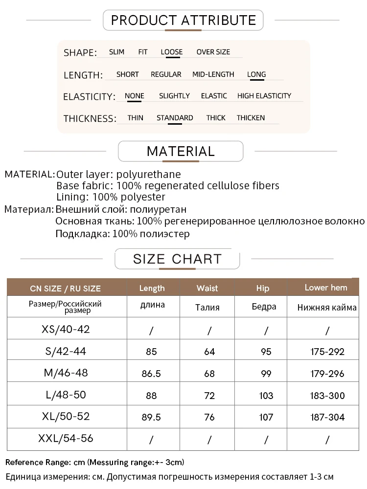 AMII minimalista pendolare Chic gonna per le donne 2024 inverno PU elastico in vita in pelle Multi-pezzo Patchwork gonna ombrello 12444168 6