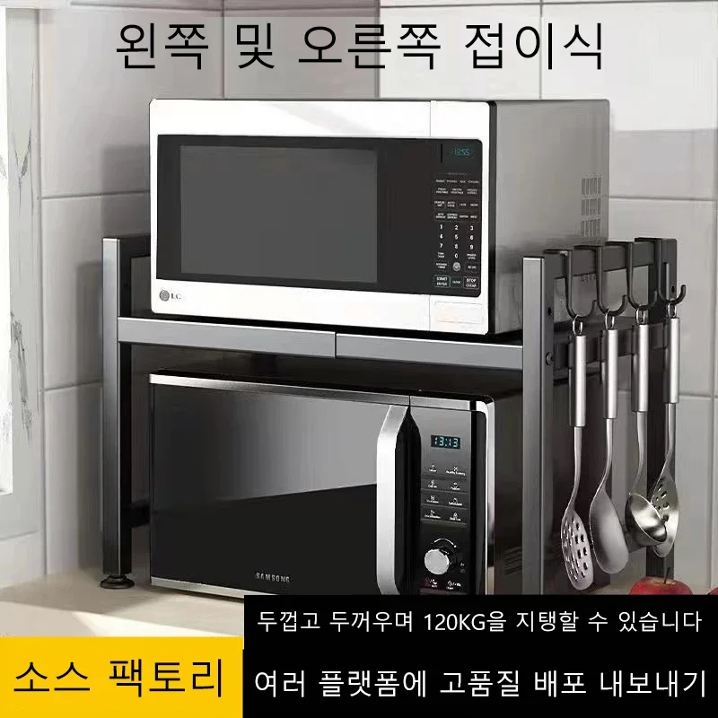 Scaffale da cucina scalabile per forno a microonde Scaffale per spezie autoportante Supporto in metallo staccabile regolabile per riporre la cucina 2